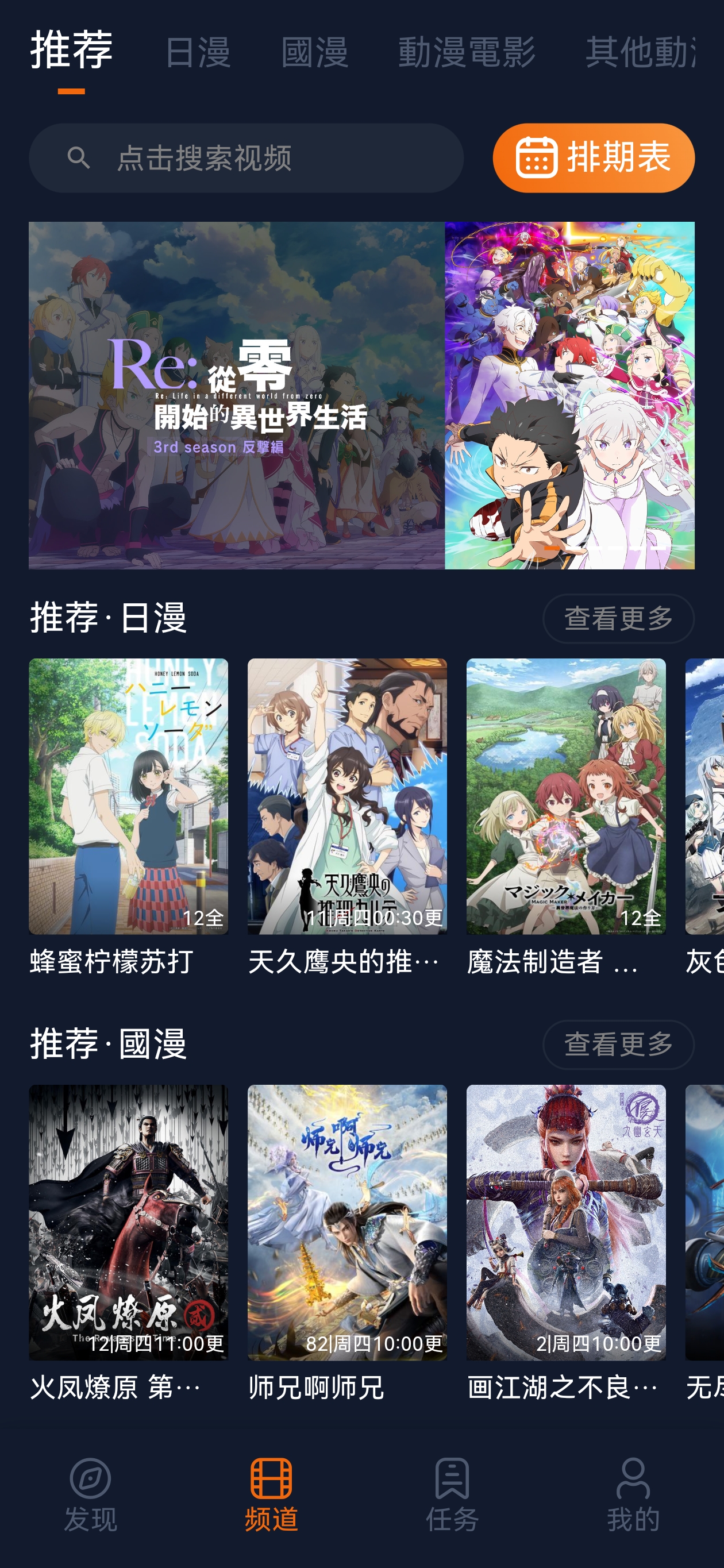 囧次元网页版（二）