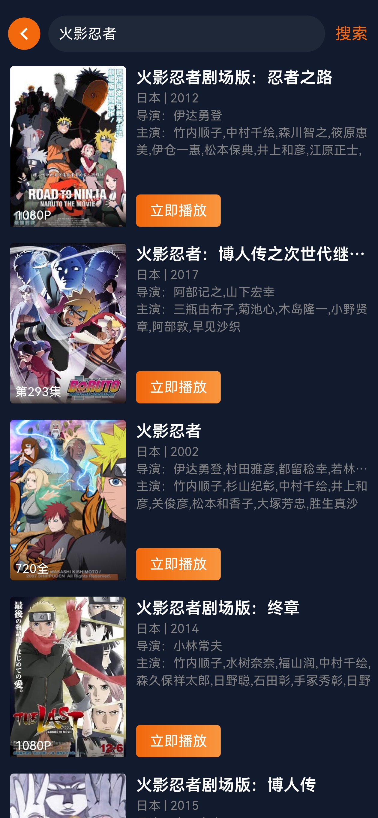 囧次元网页版（五）